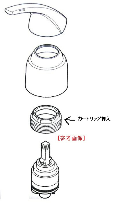 激安 パナソニック カランカートリッジ CQ01KS06K 松下電工 松下 panasonic NAiS 洗面化粧台 洗面ドレッシング  discoversvg.com