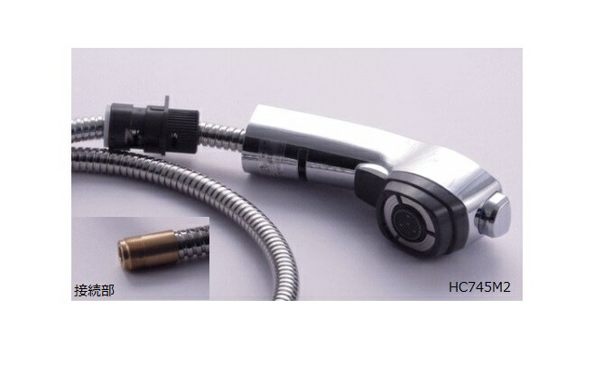 KVK HC745M2 シャワーヘッドホースセット 1個 楽天市場】【翌日配達】[HC745M2]KVK 水栓金具 旧MYM品 キッチン