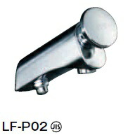 LIXIL(INAX) セルフストップ横水栓 LF-P02