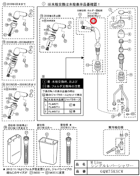 楽天市場】パナソニック シャワーヘッド CQ563B09ZK 松下電工 panasonic NAiS 洗面化粧台 洗面ドレッシング 水栓 部品 蛇口  リフォーム DIY 主夫 水漏れ 修理 修繕 取り替え 取り付け 交換 切替 エコ 取付簡単 工具不要 純正品 : 快適水空館