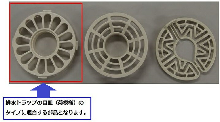 楽天市場 Inax 洗濯機パントラップの排水エルボ Pbf A 001 快適水空館