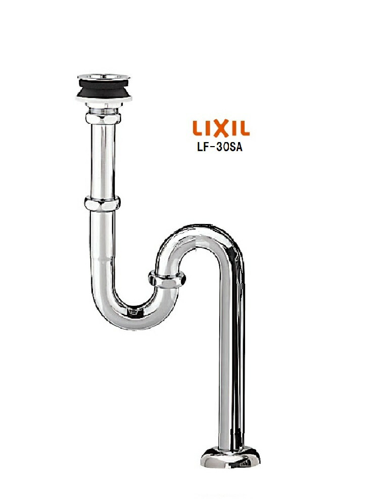 楽天市場】LIXIL(INAX) ポップアップ式床排水Sトラップ LF-271SA