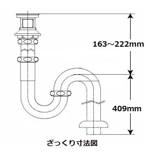 楽天市場】LIXIL(INAX) ポップアップ式床排水Sトラップ LF-271SA