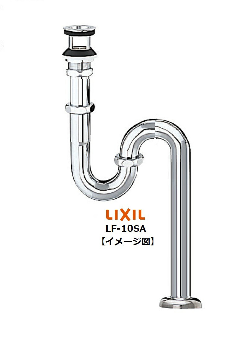 LIXIL(INAX) 床排水Sトラップ LF-105SA