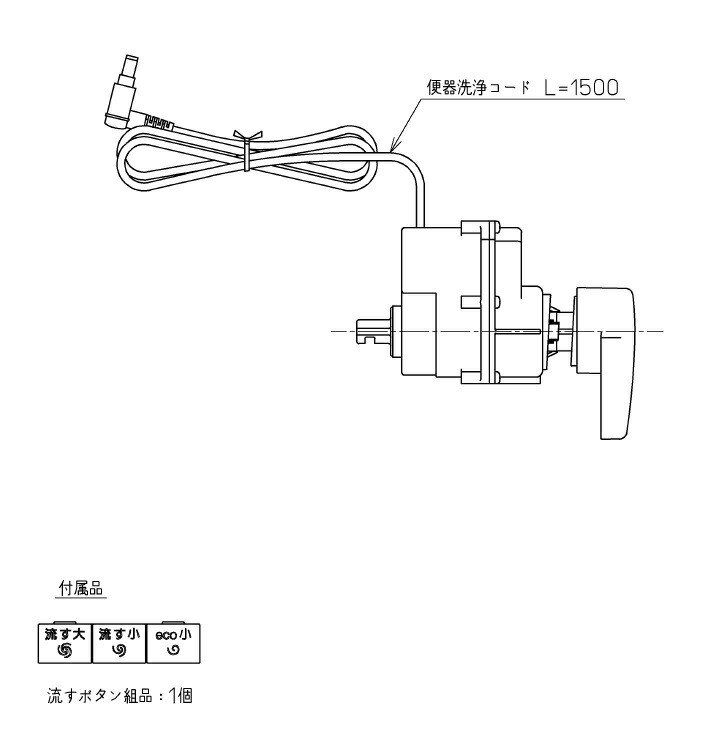 楽天市場】TOTO 光電センサー TH58173N : 快適水空館