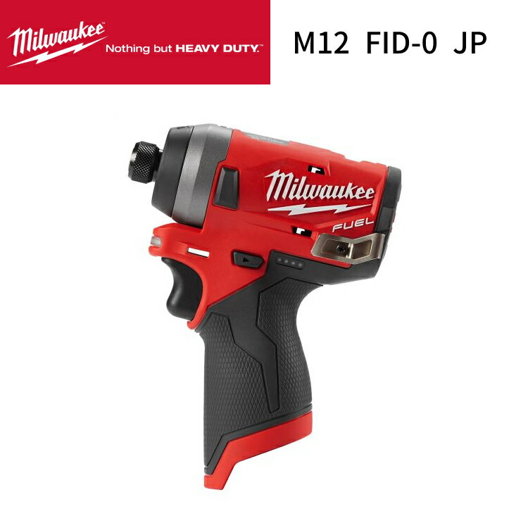 楽天市場】[最大3年保証] ミルウォーキー M18 FUEL 1/2インチ 340Nm インパクトレンチ M18 FIW212-502X JP  【バッテリー・充電器 セット】 Milwaukee 電動工具 DIY 車 バイク 修理 整備 工具 ガレージ : 快適水空館