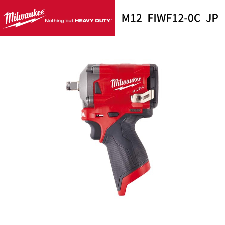 ミルウォーキーツール Milwaukeetool Ｍ１８ ＦＵＥＬ １／２インチ