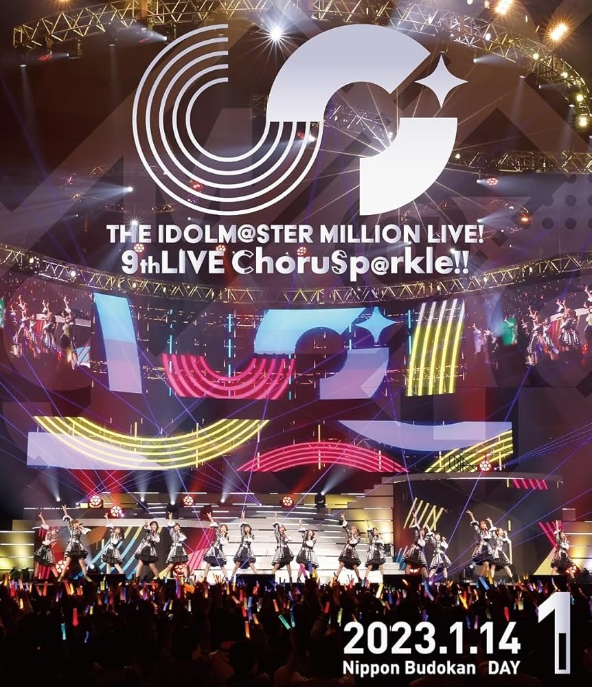 THE IDOLM@STER MILLION LIVE! 9thLIVE ChoruSp@rkle!! LIVE Blu-ray COMPLETE THE@TER【初回生産限定版】 [Blu-ray]