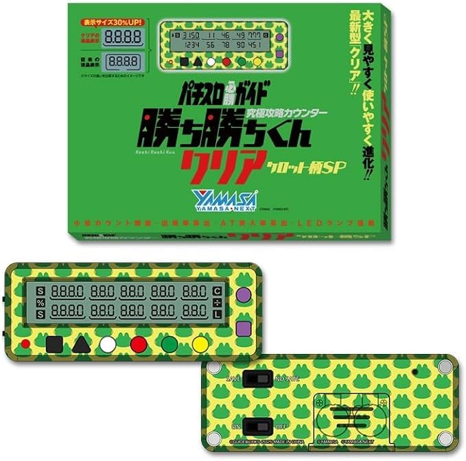 勝ち勝ちくん クリア ディスクアップ ULTRA REMIXバージョン 勝ち勝ちくん クリア ディスクアップ ULTRA REMIXバージョン