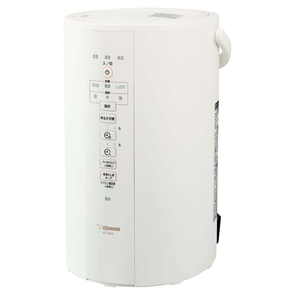 美品　象印　スチーム加湿器　480ml EE-DE50型 象印 スチーム式加湿器 EE-DC50 HA グレー