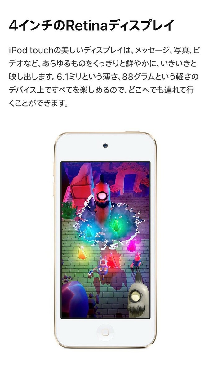 半価直販 MVHY2J/A touch 【新品】iPod 第7世代 ピンク 128GB ポータブルプレーヤー - arcuointeriors.com