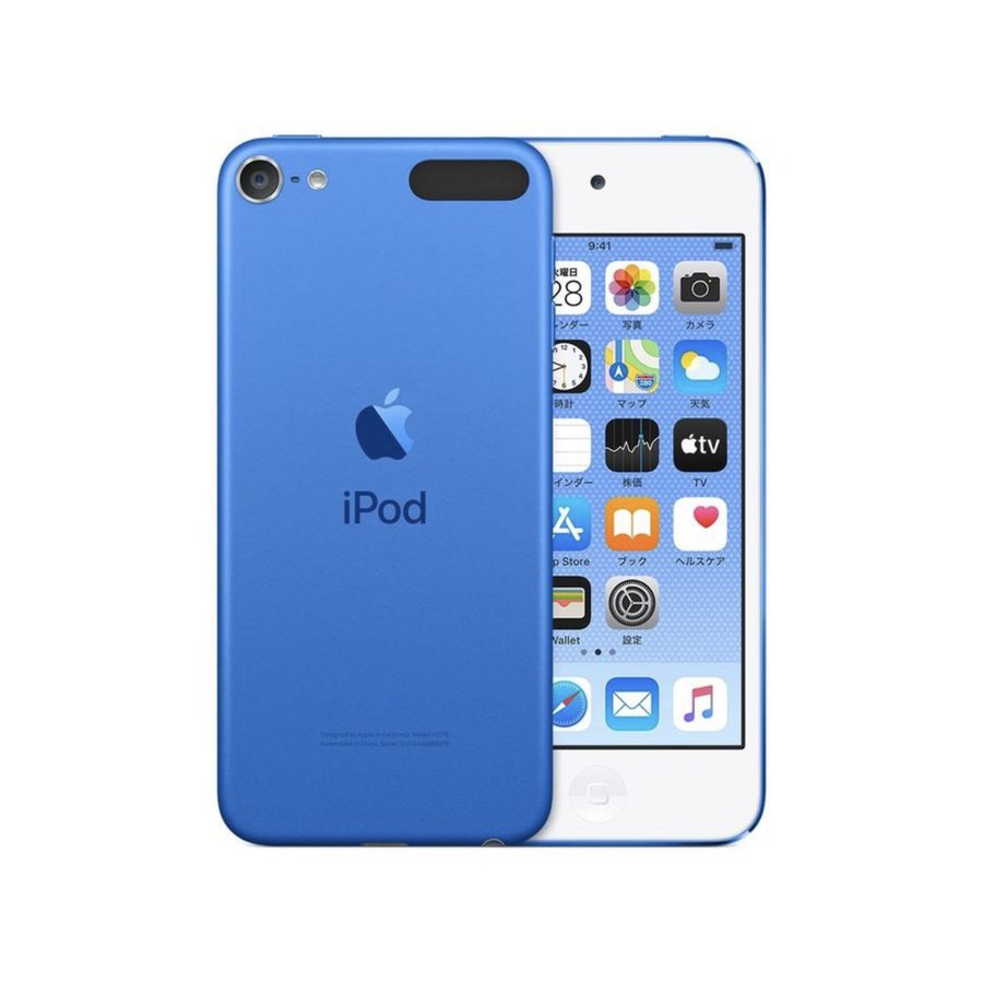 iPod touch 【第7世代 2019年モデル】 128GB ピンク MVHY2J/A
