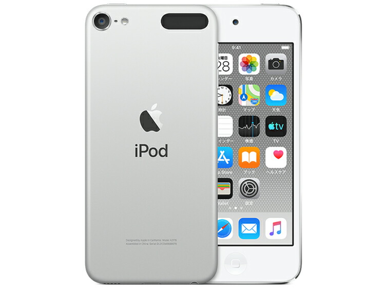 楽天市場】Apple iPod touch MVJD2J/A 256GB シルバー4549995075434 : 快適ネットショップ