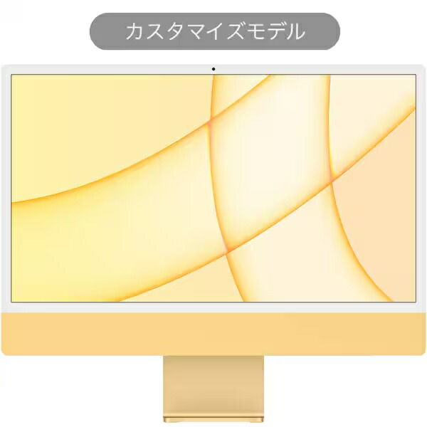 アップル AppleiMac 24in Retina 4.5K見せびらかす Apple M1心付け/8中核グループ中央処理装置/8中核グループGPU/256GB SSD/8GBユニファイドメモリ/Touch ID積み上げるMagic Keyboard/Magic Mouse/ギガビットEthernet/カスタマイズ真似形（CTO）/黄色 Z12S0005B 4549995267693