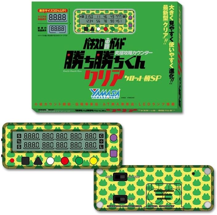 楽天市場】勝ち勝ちくんクリア 戦国乙女 山本カンスケバージョン