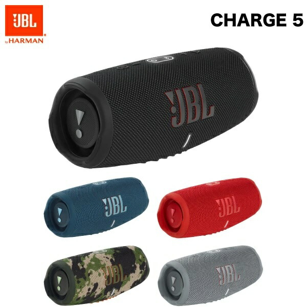 JBL 金棒引き CHARGE5 受け持ち 雨合羽 金棒引き 高声遣い 重低音部 JBL CHARGE 5 スプラッシュ/砂ぼこり校正刷り (IP67) 相応う Bluetooth 5.1 金棒引き ジェービーエル