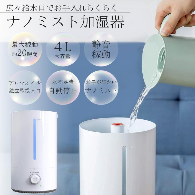 楽天市場】【訳あり商品】【外箱破損】 加湿器 空気清浄機 USB電源 