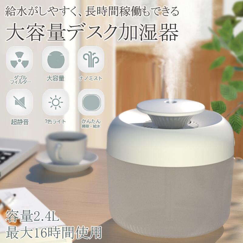 スチーム 加湿器 Led 年末のプロモーション, 51% 割引 | festina.pl