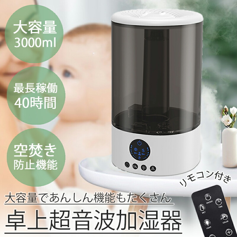 加湿器 グレー 円筒形 31z-XImHX8L.jpg_BO30,255,255,