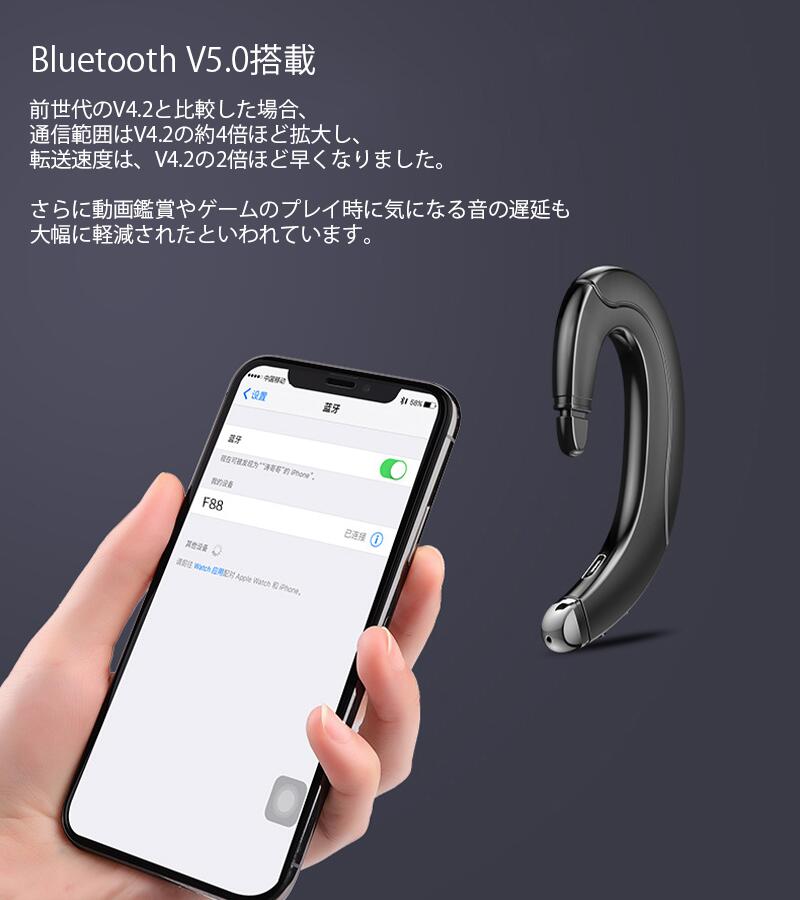 楽天市場 送料無料 Bluetooth5 0 フック型 耳掛け ワイヤレスイヤホン イヤホン Iphone Android スマホ Ipx5生活防水 Ipx5 防水 防水機能 自動ペアリング 長時間稼働 高音質 骨伝導 ハンズフリー ヘッドセット 電話会議 リモート 運転 通話 最大160時間スタンバイ