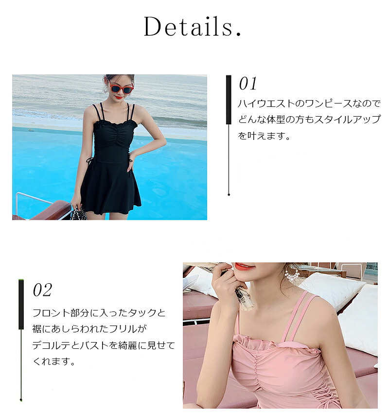 送料無料 レディース 水着 ワンピース フリル 肩ひも キャミワンピース ワンピースタイプ クロスストラップ レースアップ 韓国 エレガント 華奢見え かわいい 体型カバー 大人女子 可愛い オールインワン ショートパンツ ピンク イエロー ブラック 10代 代 30代