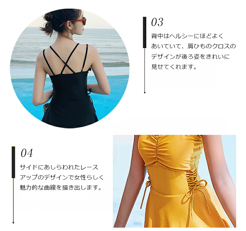 送料無料 レディース 水着 ワンピース フリル 肩ひも キャミワンピース ワンピースタイプ クロスストラップ レースアップ 韓国 エレガント 華奢見え かわいい 体型カバー 大人女子 可愛い オールインワン ショートパンツ ピンク イエロー ブラック 10代 代 30代