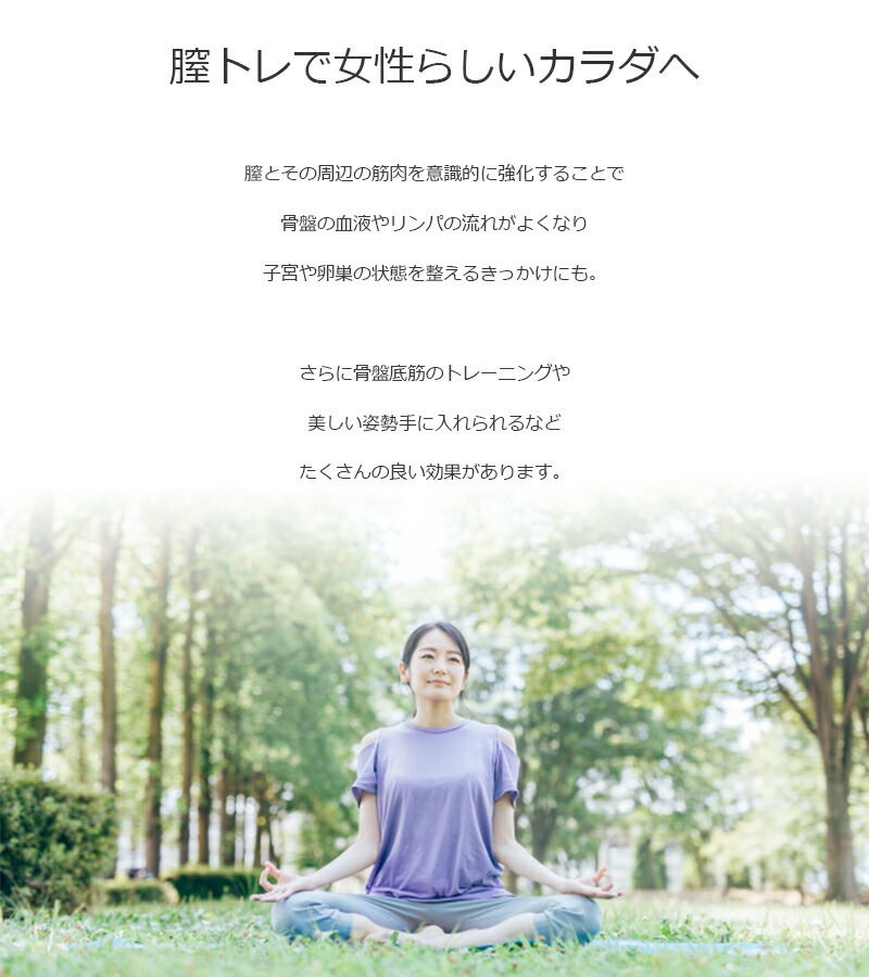 清潔なシリコン使用で安心!おうち時間でトレーニングできるインナーボール