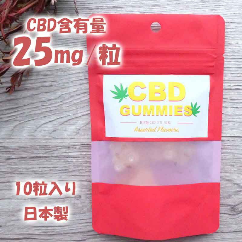 しておりま [国産]CBD CBDグミ : 食品 グミ CBN なストレス - leandroteles.com.br