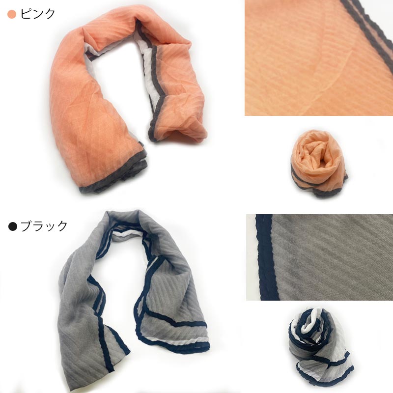 【在庫処分】薄手ストール柄春夏秋おしゃれ華やかレディース