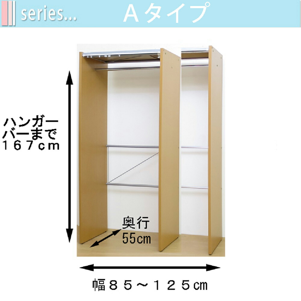 超目玉 送料無料 日本製 カーテンレール付き 伸縮式クローゼットロッカー 上棚付きタイプ 最大幅405cm 収納 衣類収納 ハンガーラック 木製 カーテン付き カバー付き 天板付き クローゼット 本店は Oreidoscolchoes Com Br