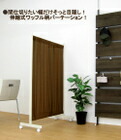 【人気シリーズに新色登場】伸縮式　ワッフル柄　パーテーション（高さ145ｃｍ・幅94～154ｃｍ）　WP-150L　部屋　仕切り　間仕切り　カーテン　伸縮　パーテーション　パーティション　店舗用　オフィス用　日本住器工業　ホワイト　ブラウン　ブルー　ネイビー