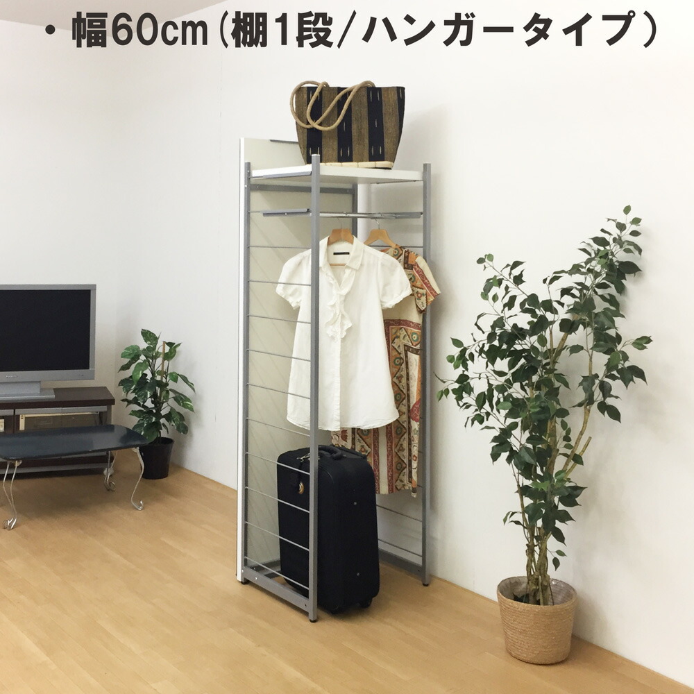 ハンガーラック　60ｃｍ　間仕切り　ハンガー　幅60cm　H-60P　部屋　仕切り　収納　洋服　服　ラック　クローゼット　パーテーション　ハンガーラック　リノベーション　壁　壁面　大量収納　日本製　日本住器工業　送料無料