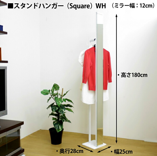 全身鏡 ハンガーラック付 姿見 収納家具 ミラー Amazon.co.jp: MIMIER 姿見鏡 ハンガーラック付姿見 ミラー 鏡 全身
