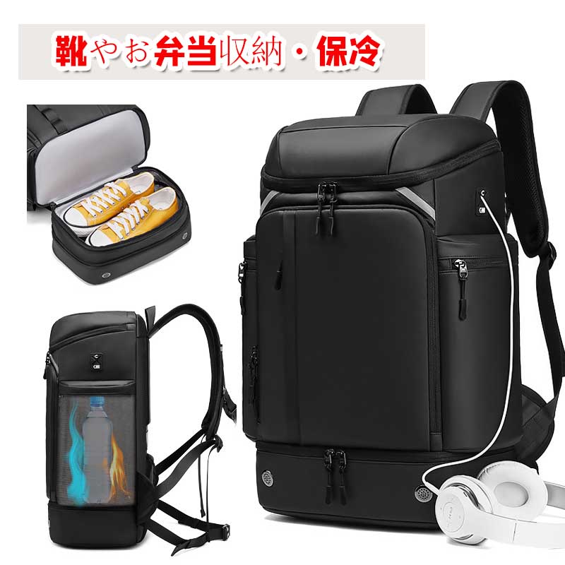 コスパ最高!ビジネスリュック メンズ ビジネスバッグ レディース リュックサック ショルダーバッグ 斜めがけバッグ PCュック 鞄 撥水 大容量 通勤 通学 出張 Amazon.co.jp: リュック ビジネスリュック メンズバックパック