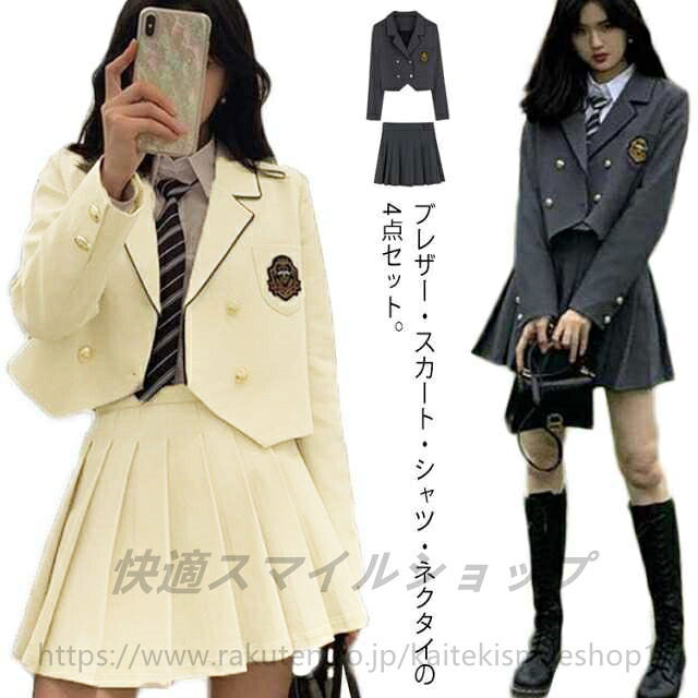 卒業式 入学式 スーツ 女の子 女子 高校生 フォーマルスーツ トップス ブラウス ネクタイ ジャーケト コート スカート ピアノ発表会フォーマルスーツ スーツ ベージュ グレー セット 卒服 スクール 制服 発表会 無地 女子 小学校 フリーサイズ