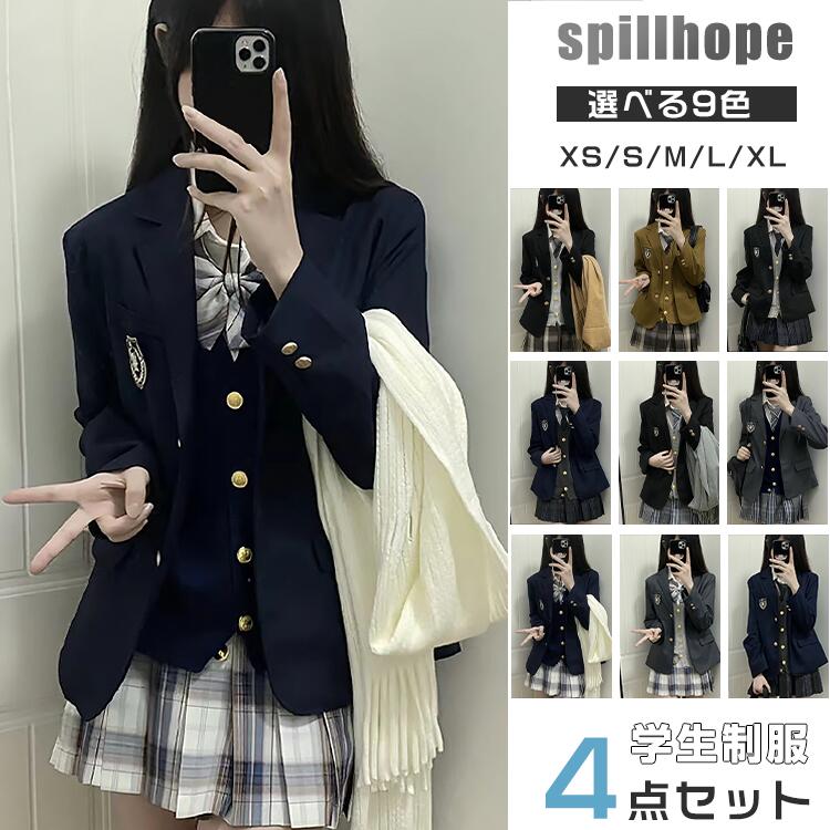 5点セット 卒業式 ピアノ発表会 ジャケット ベスト スーツ 女の子 韓国 スーツ セット 大きめサイズ 卒服 小学生 中学生 高校生 jk制服