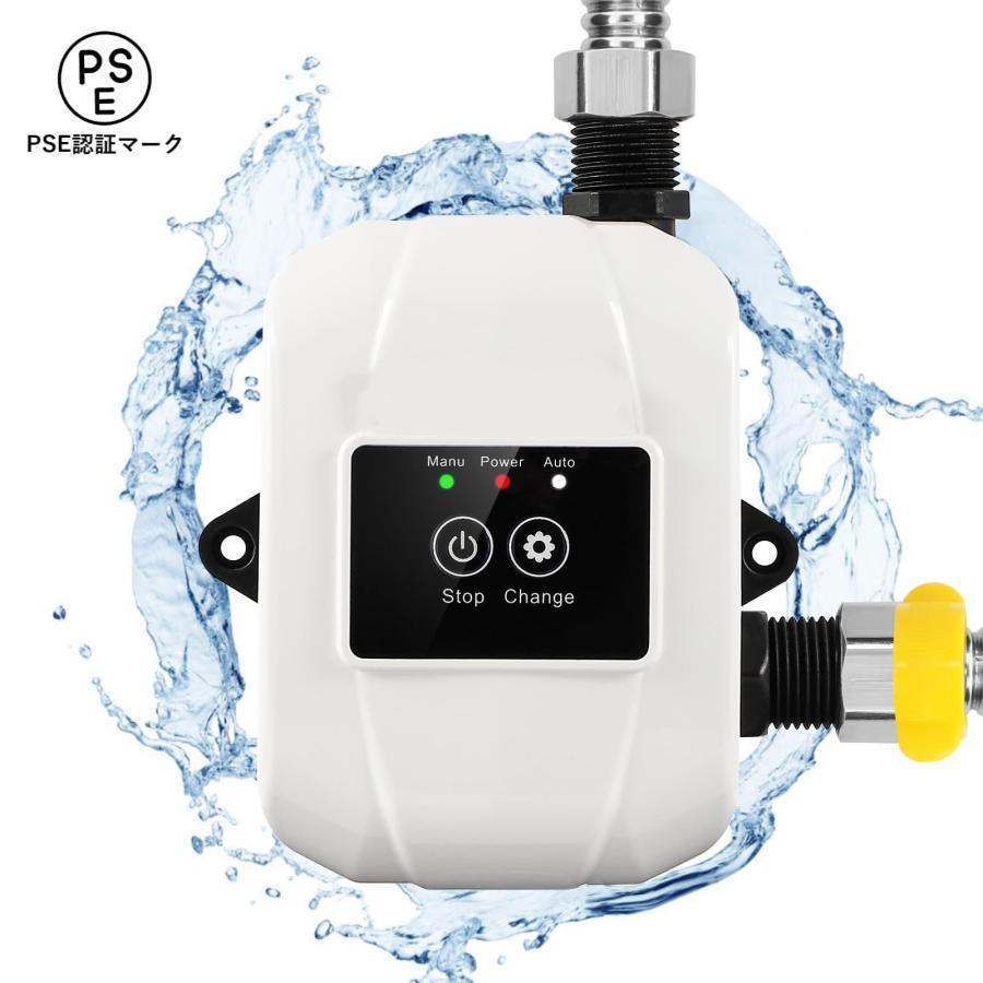 全自動小銃ブースター揚水機 最大限度流束32L/時間 最大限度揚高28ｍ 加圧揚水機 高圧シャワーウォーターポンプ 小型パイプ加圧水揚水機
