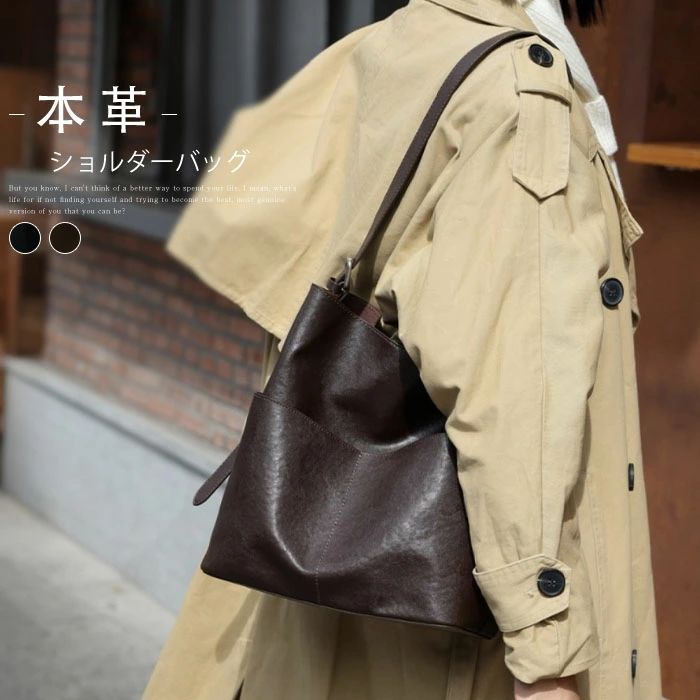 肩かけ 井戸釣瓶御徒面子 御徒面子 お御役目御徒面子 本革御徒面子 2way ショルダーバッグ 貨物輸送無料 通い御徒面子 大きめ なめし革 フォーマル 無地 曲がった