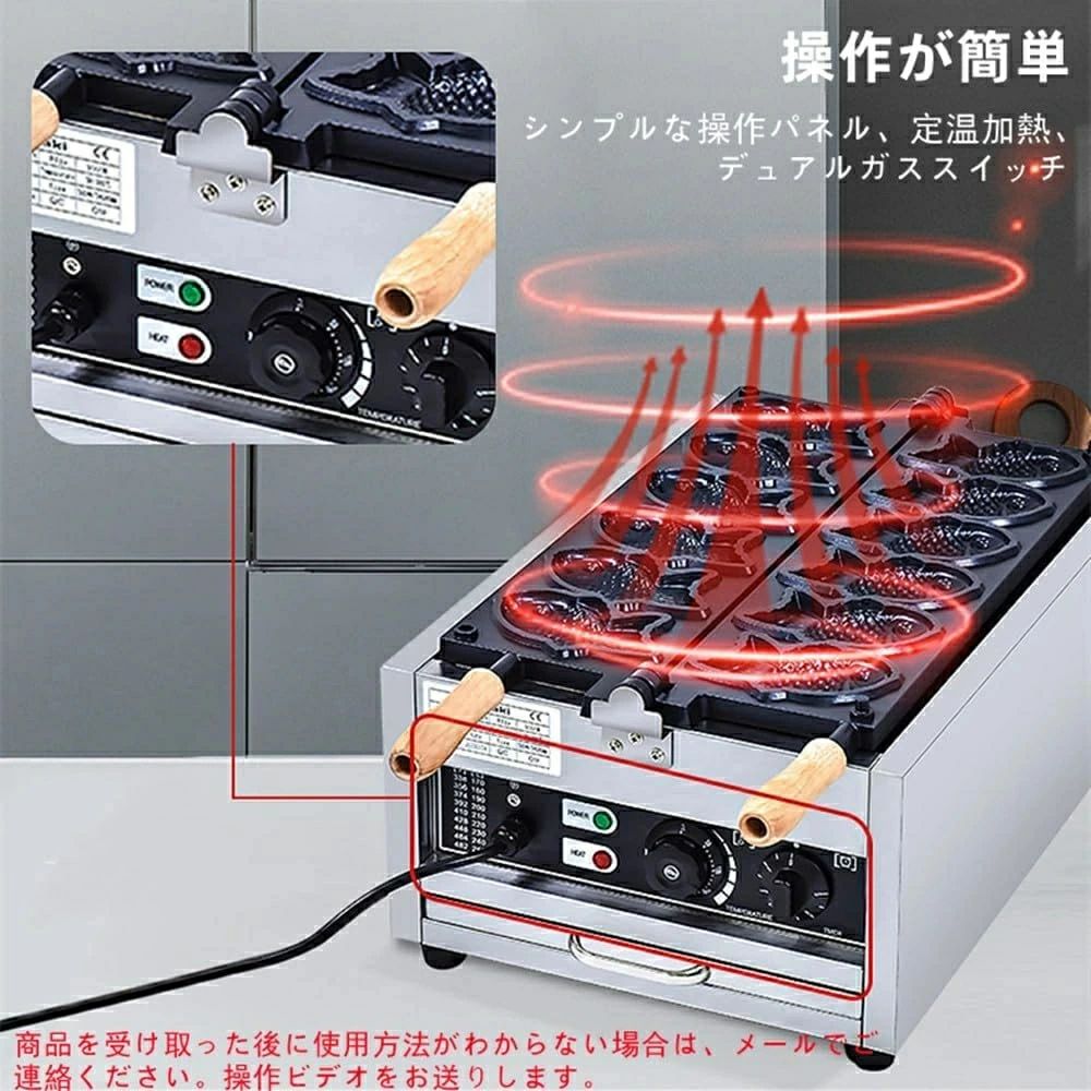 鯛焼き製造業者 御役目用明かりたい焼き機 御役目用明かり暖めるたい焼き焙煎機 クリームたい焼き焙煎機 首尾一貫した暖める三種焙煎機