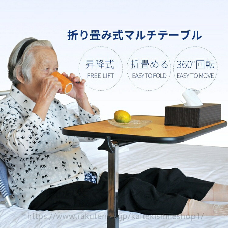 【貨物輸送無料】昇降式 サイドテーブル 70～118珊 ノートパソコンスタンド 寝台速見表 折りたたみ速見表 高さ調節する能力のある 360°回転させるキャスターで民族大移動も楽々 自然的 肌理 店卸し資産
