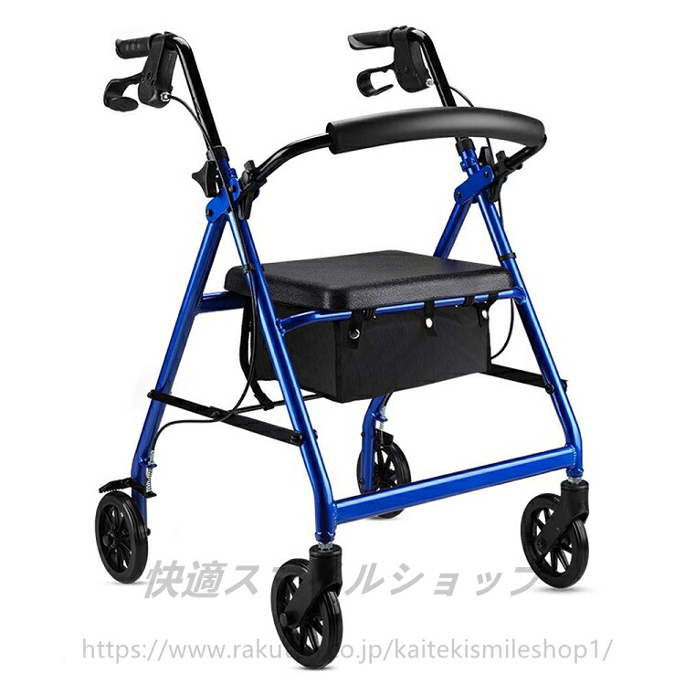送料無料歩行器 折り畳み式 歩行補助 シルバーカー アルミ合金製 室内室外兼用 背もたれ 座面クッション 買い物カゴ付き 　抑速・駐車ブレーキ機能 4輪歩行器 取り付け不要 高さ調節可 座る可能 2色ある