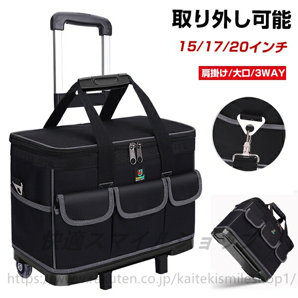 物の具御徒面子 手道具納める DIY 手道具 手道具御徒面子 持ちはこび入れもの 旅行バッグ 持ちはこび入れもの キャリーバッグ キャスター 取りはらい 足置き台付き添い人 手道具さし入れる 600Dオックスフォード 御先棒袋 手道具袋 大口納める 機内持ち込み 乗用車取りつくろう