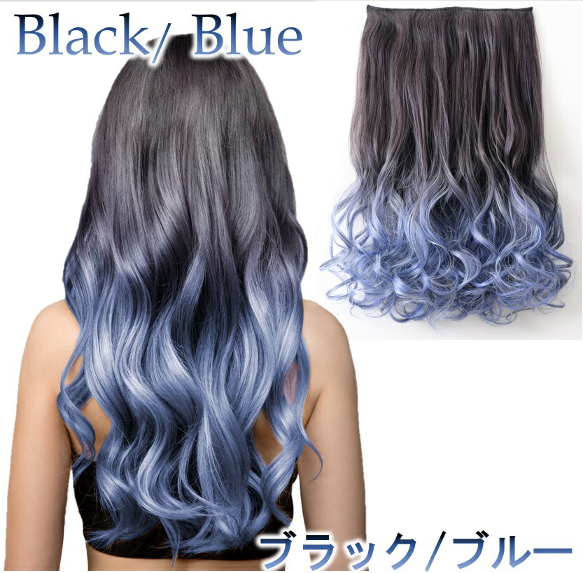 春物がお買い得 週末限定sale 値段交渉可 ウィッグ2つセット 豪華 Traverserdl Com