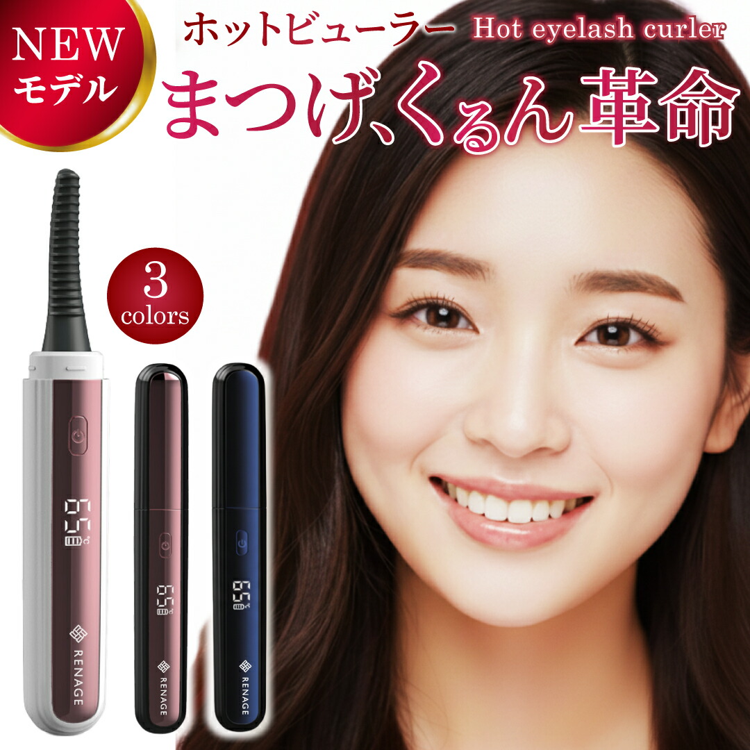 ルビーセル アトラクトリプルアクア スーディングジェル 120ml 4本
