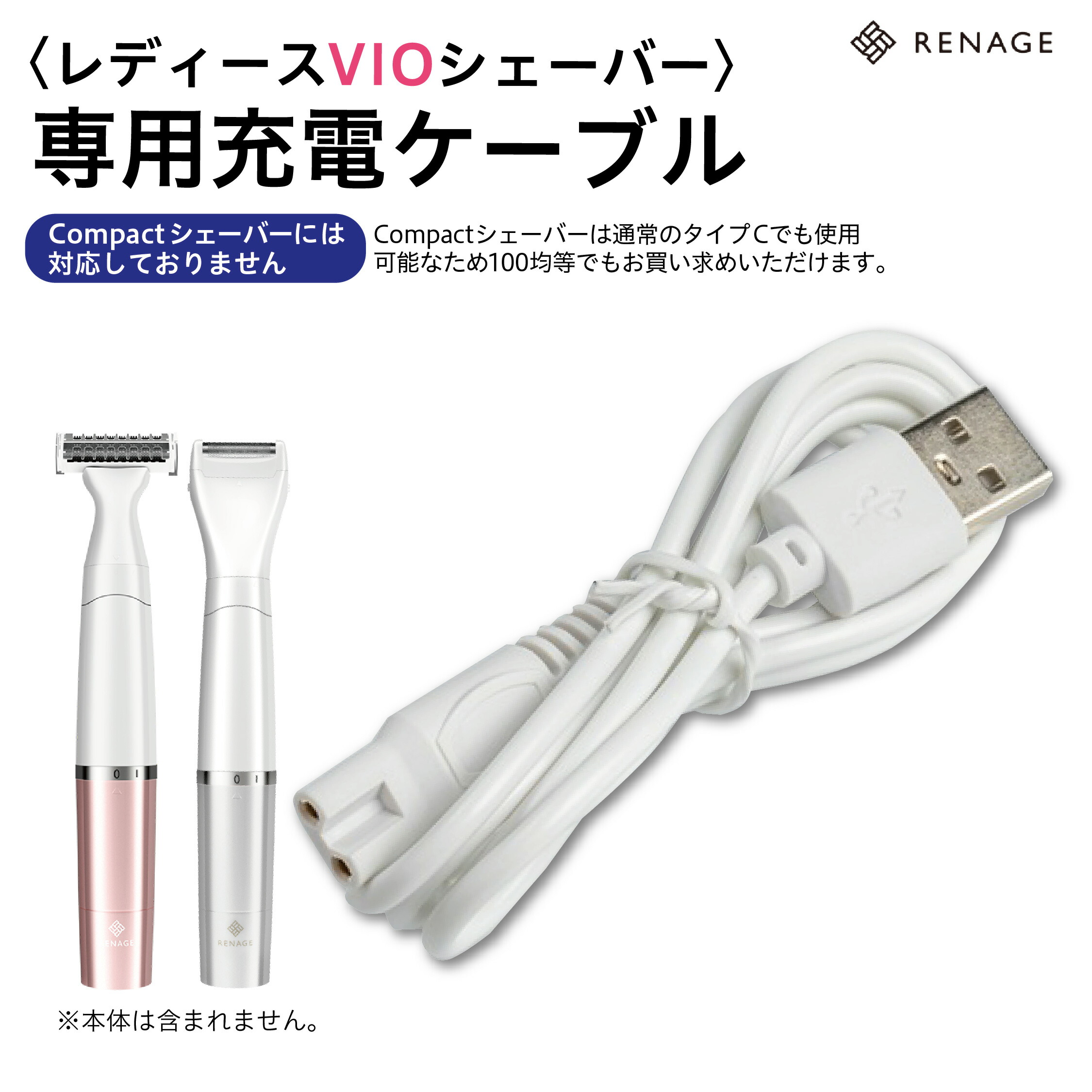 脱毛器 ホワイト ACアダプター付き 楽天市場】脱毛器 専用 ACアダプター : Sarlisi公式店