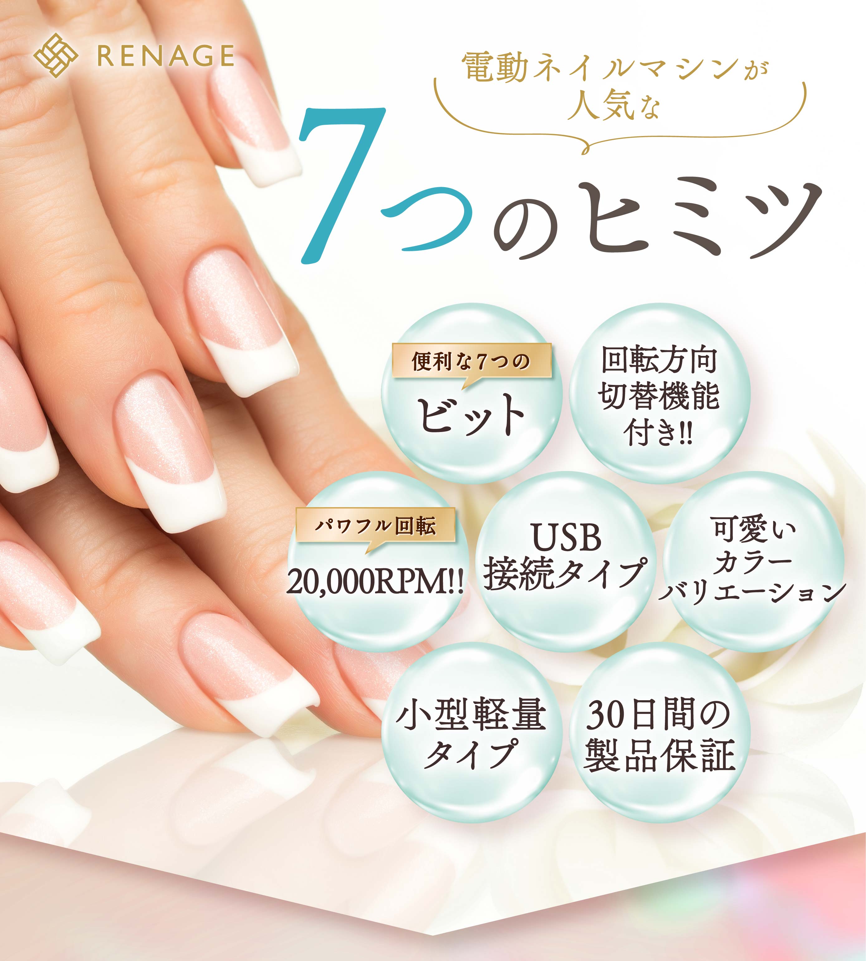 【ネイルマシン】1月中にお譲りしたいので安価設定！ ネイルマスター マラソン限定P5倍!!】 ＼ネイリストYouTuberが監修／ ネイルマシン