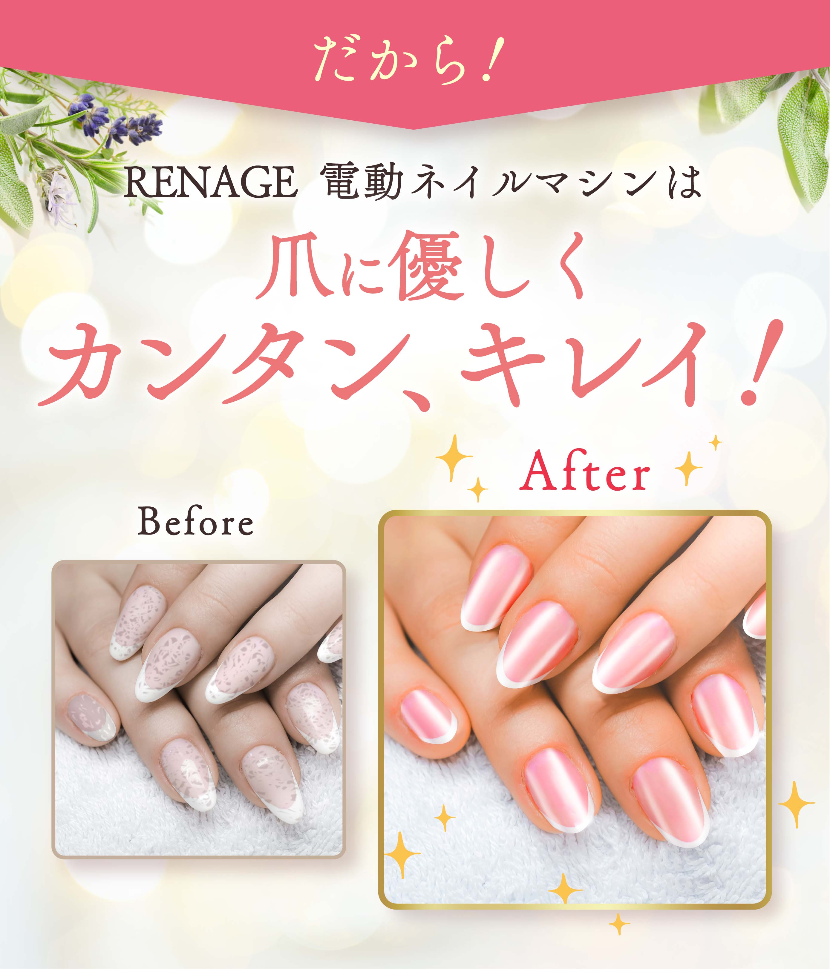 マラソン限定P5倍!!】 ＼ネイリストYouTuberが監修／ ネイル