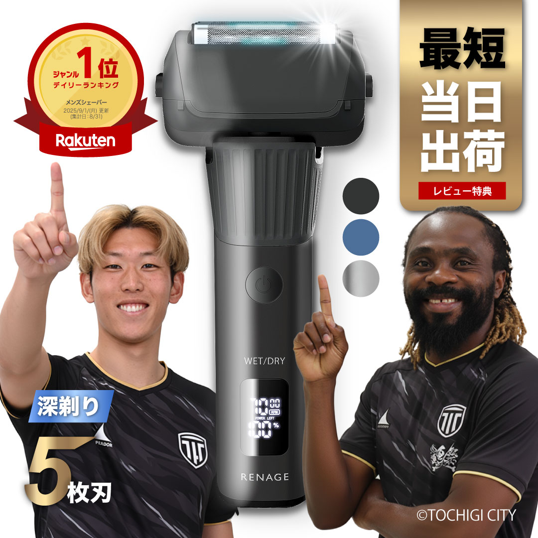 Panasonic ES-CT20 メンズ電気シェーバー3枚刃新品 Amazon | パナソニック コンパクトラムダッシュ メンズシェーバー 3枚