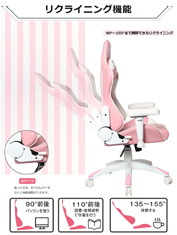 【送料無料】ゲーミングチェア再入荷オフィスチェアデスクチェア椅子イス人間工学レーシングチェア在宅勤務ハイバックチェア在宅ワークゲーミングチェアー