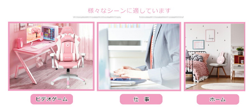 【送料無料】ゲーミングチェア再入荷オフィスチェアデスクチェア椅子イス人間工学レーシングチェア在宅勤務ハイバックチェア在宅ワークゲーミングチェアー